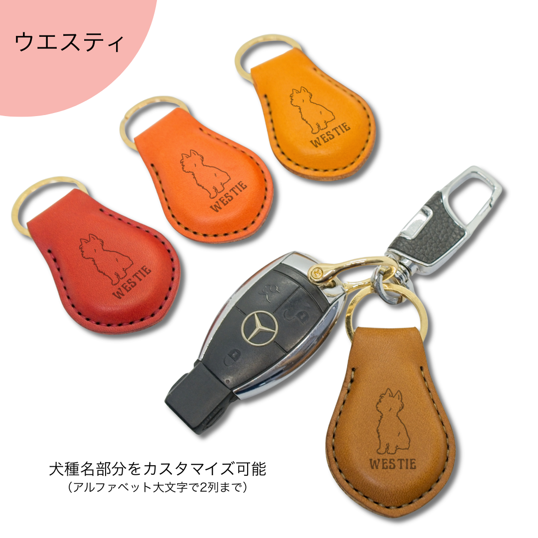 チワックス】ぷっくりレザーキーホルダー | GoldenRabbit