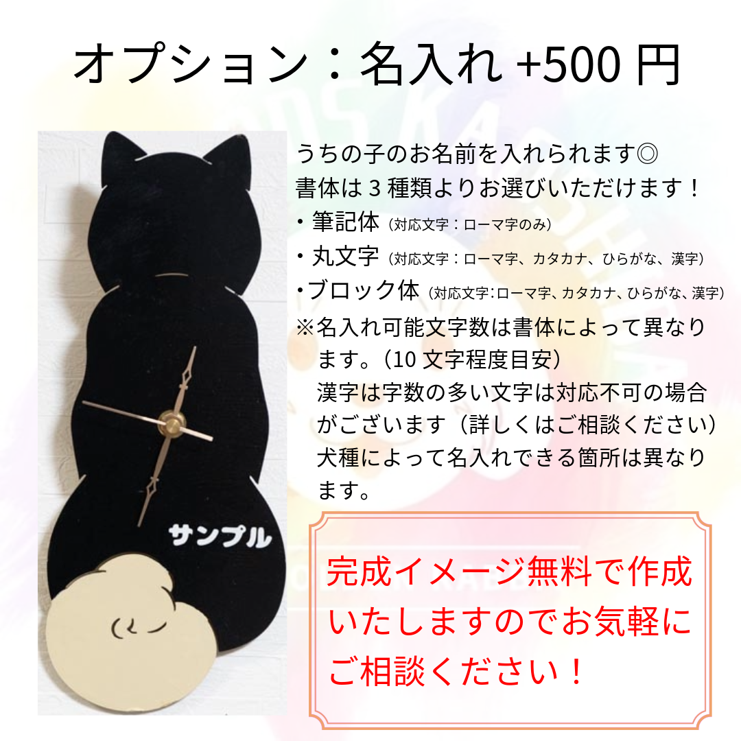 柴犬】壁掛け時計（全3色） | ペットグッズKAOSHIBA
